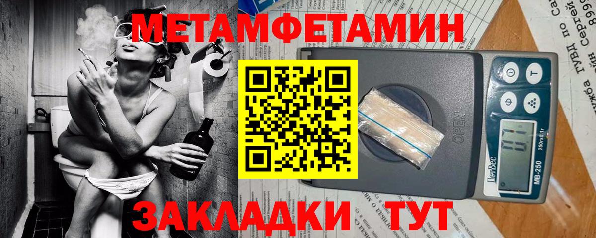 Амфетамин  Вход с VPN  Советская Гавань  АМФЕТАМИН VHQ 