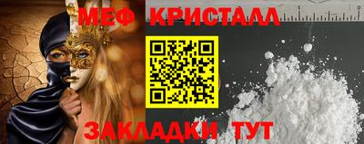 дистиллят марихуана Славянск-на-Кубани