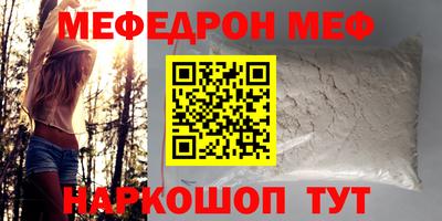 прущие грибы Ставрополь
