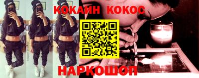 прущий лед Сланцы