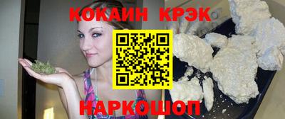 прущие грибы Ставрополь