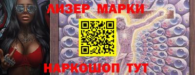 прущий лед Сланцы