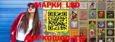 прущий лед Сланцы