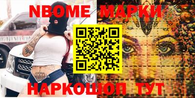прущий лед Сланцы