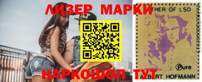 ALPHA PVP Славгород