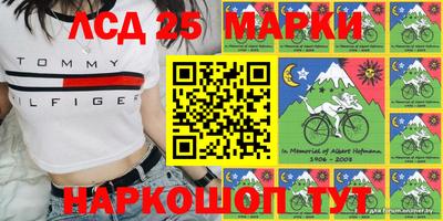 дистиллят марихуана Славянск-на-Кубани