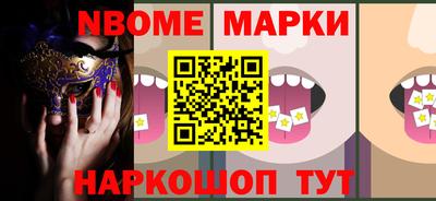 прущий лед Сланцы
