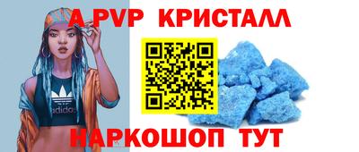 ALPHA PVP Славгород