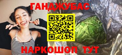 дистиллят марихуана Славянск-на-Кубани