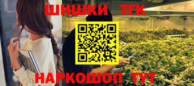 дистиллят марихуана Славянск-на-Кубани