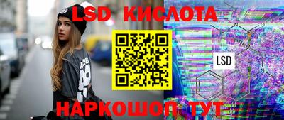 дистиллят марихуана Славянск-на-Кубани