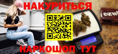 прущий лед Сланцы