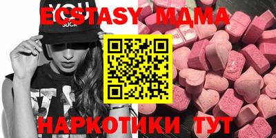 прущий лед Сланцы