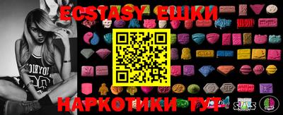 прущий лед Сланцы
