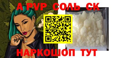 героин Старая Купавна