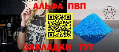 PSILOCYBIN Татарск