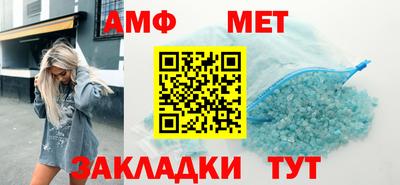 прущий лед Сланцы
