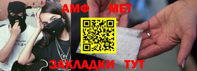 ALPHA PVP Славгород