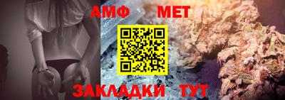 ALPHA PVP Славгород