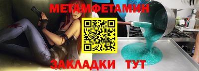 ALPHA PVP Славгород