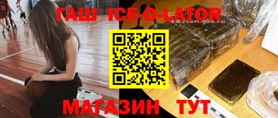 дистиллят марихуана Славянск-на-Кубани