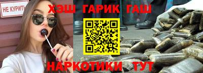 прущий лед Сланцы