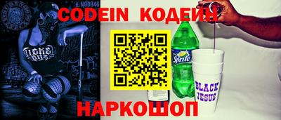 прущие грибы Ставрополь