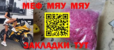 дистиллят марихуана Славянск-на-Кубани