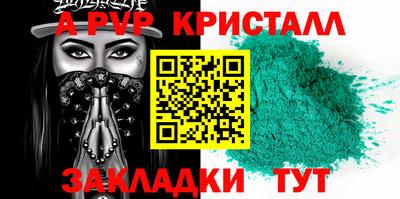 прущий лед Сланцы
