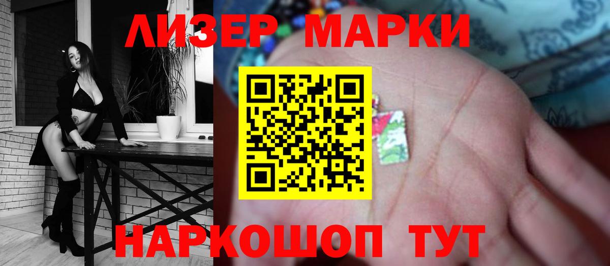 КОКАИН  ГАШИШ  Советская Гавань  Вход с VPN  ТГК  НБОМе  МЕТАДОН  Меф МЯУ МЯУ   Бошки Шишки 