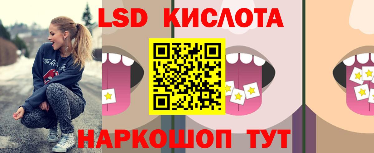 LSD-25 экстази  ЛСД экстази ecstasy  Вход с VPN  Лсд 25 экстази ecstasy  Советская Гавань 
