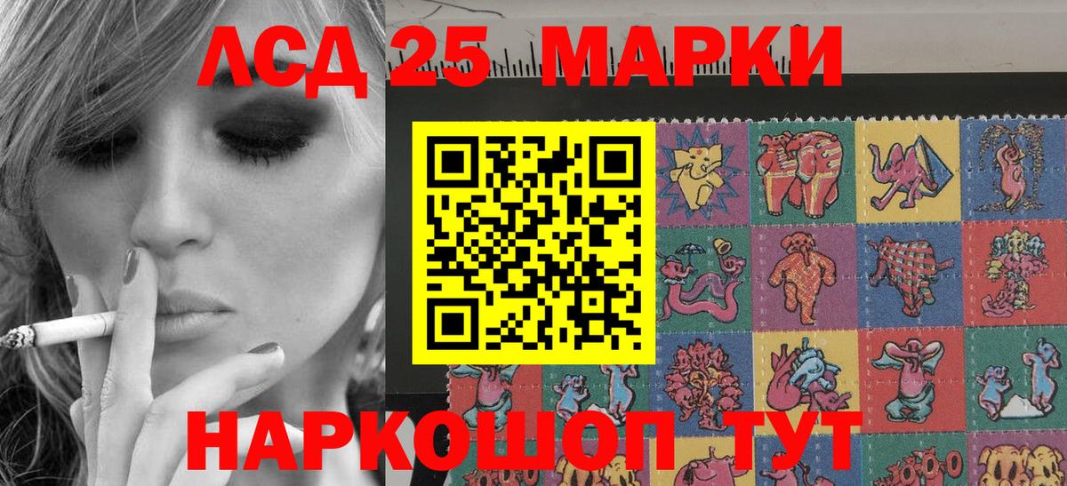 Наркотические марки 1,8мг  Вход с VPN  Советская Гавань  сколько стоит  Наркотические марки 1,8мг 