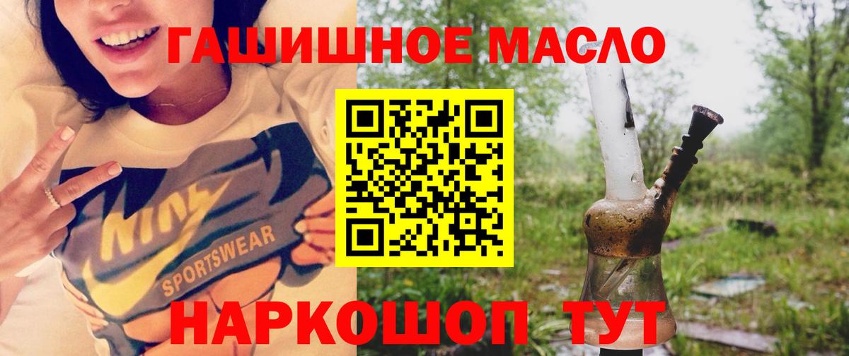 Советская Гавань  Дистиллят ТГК Wax  наркота  Вход с VPN 