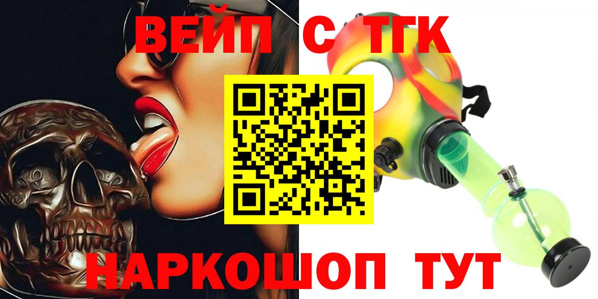ГАШ Советская Гавань