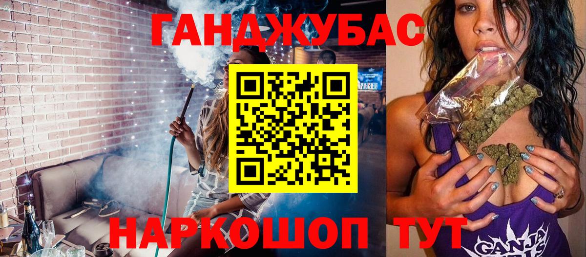 Бошки марихуана Amnesia  МАРИХУАНА планчик  Советская Гавань  Вход с VPN  Конопля конопля 